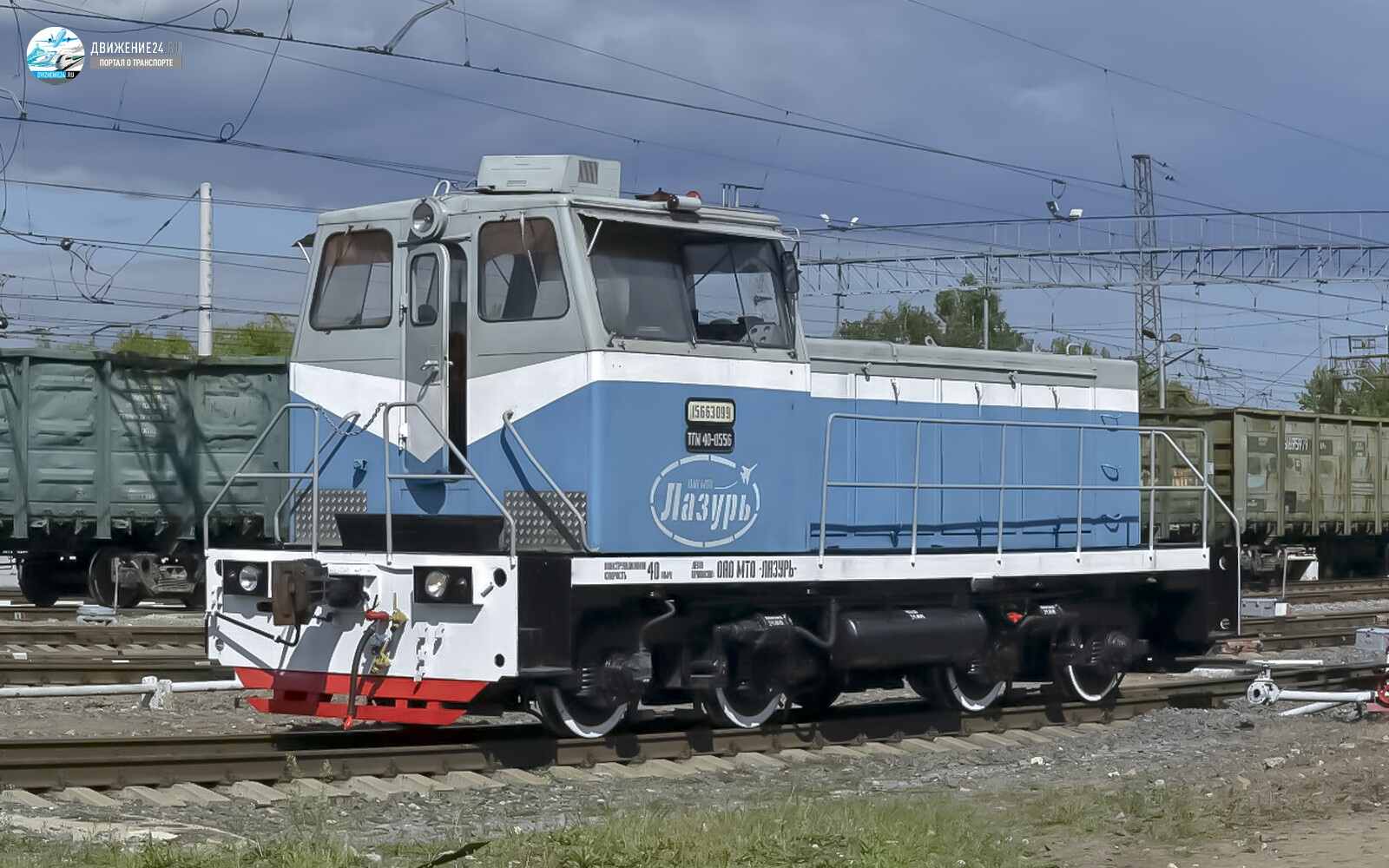 Тепловоз ТГМ40