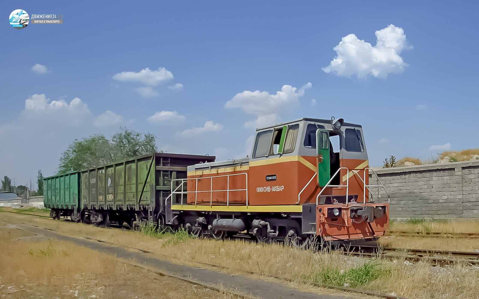 Тепловоз ТГМ40