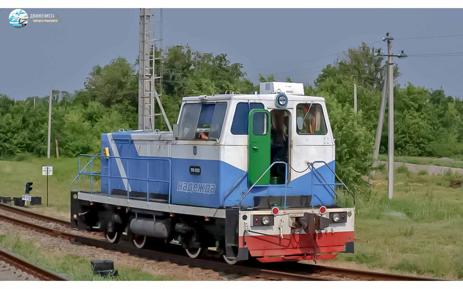 Тепловоз ТГМ40