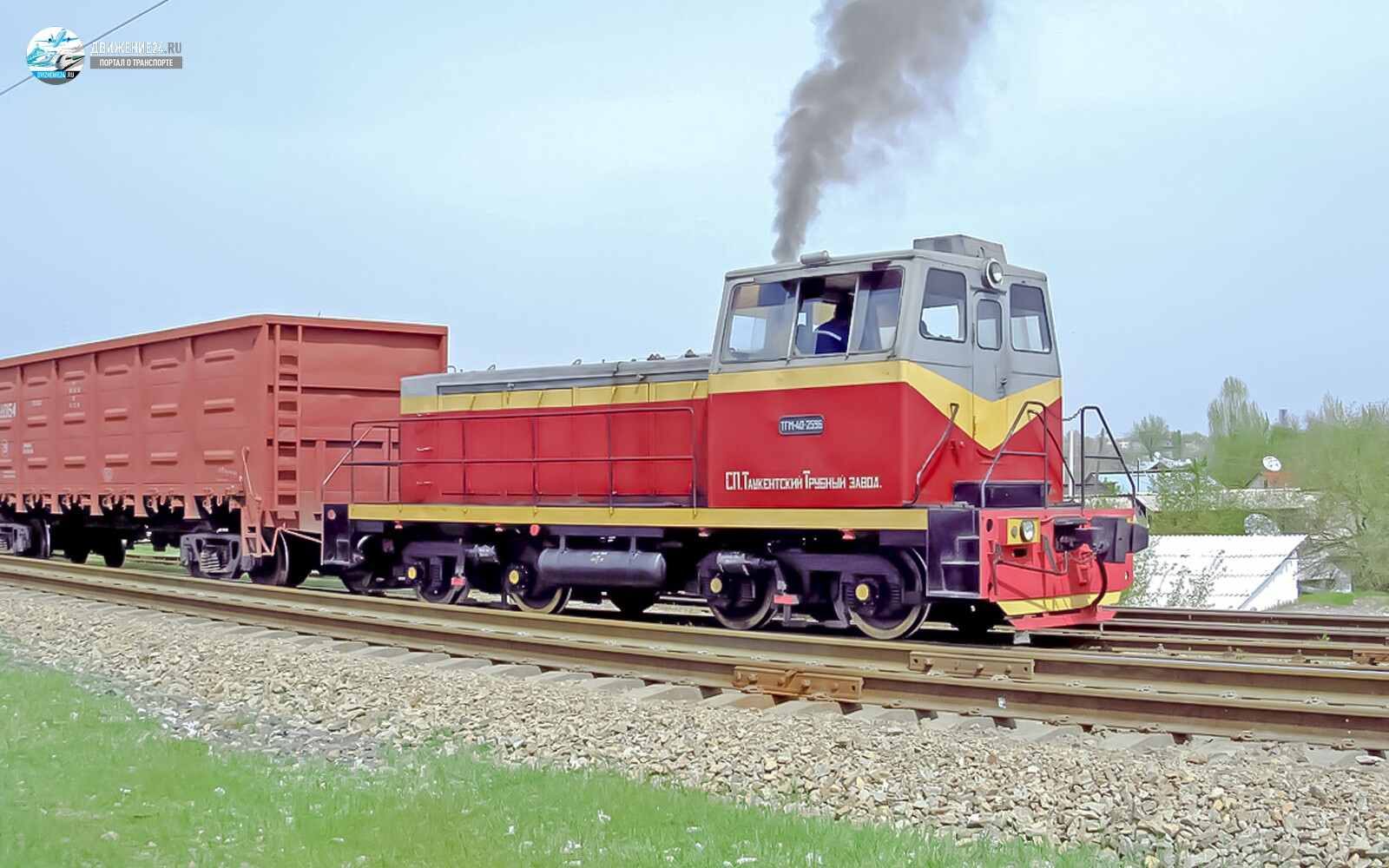 Тепловоз ТГМ40