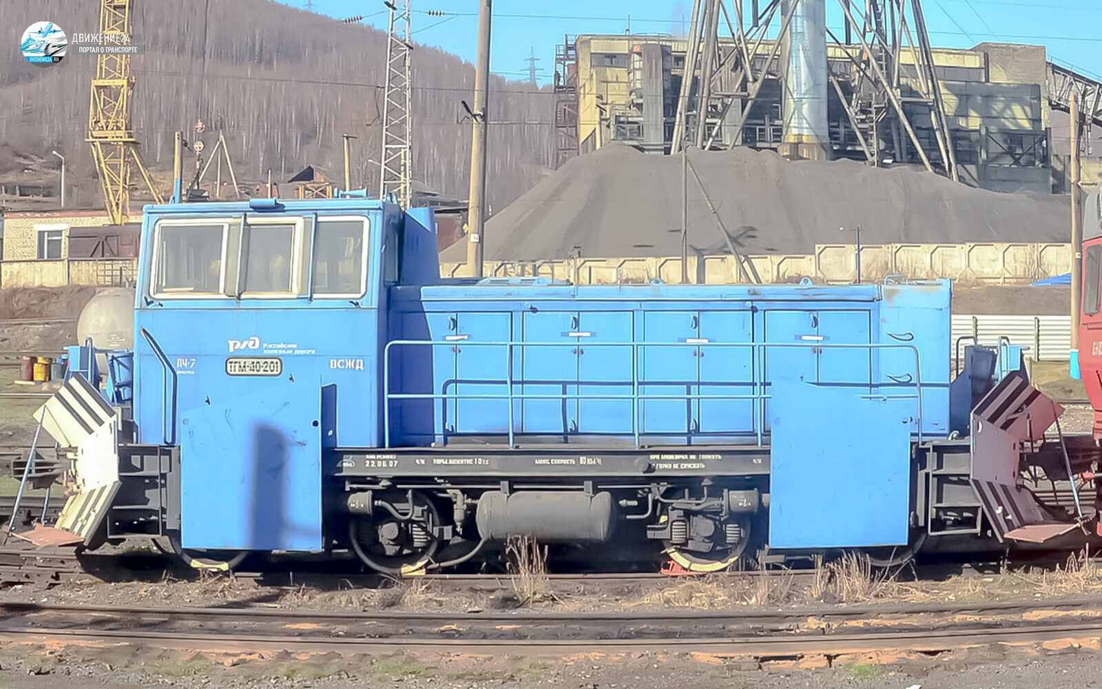 Тепловоз ТГМ40