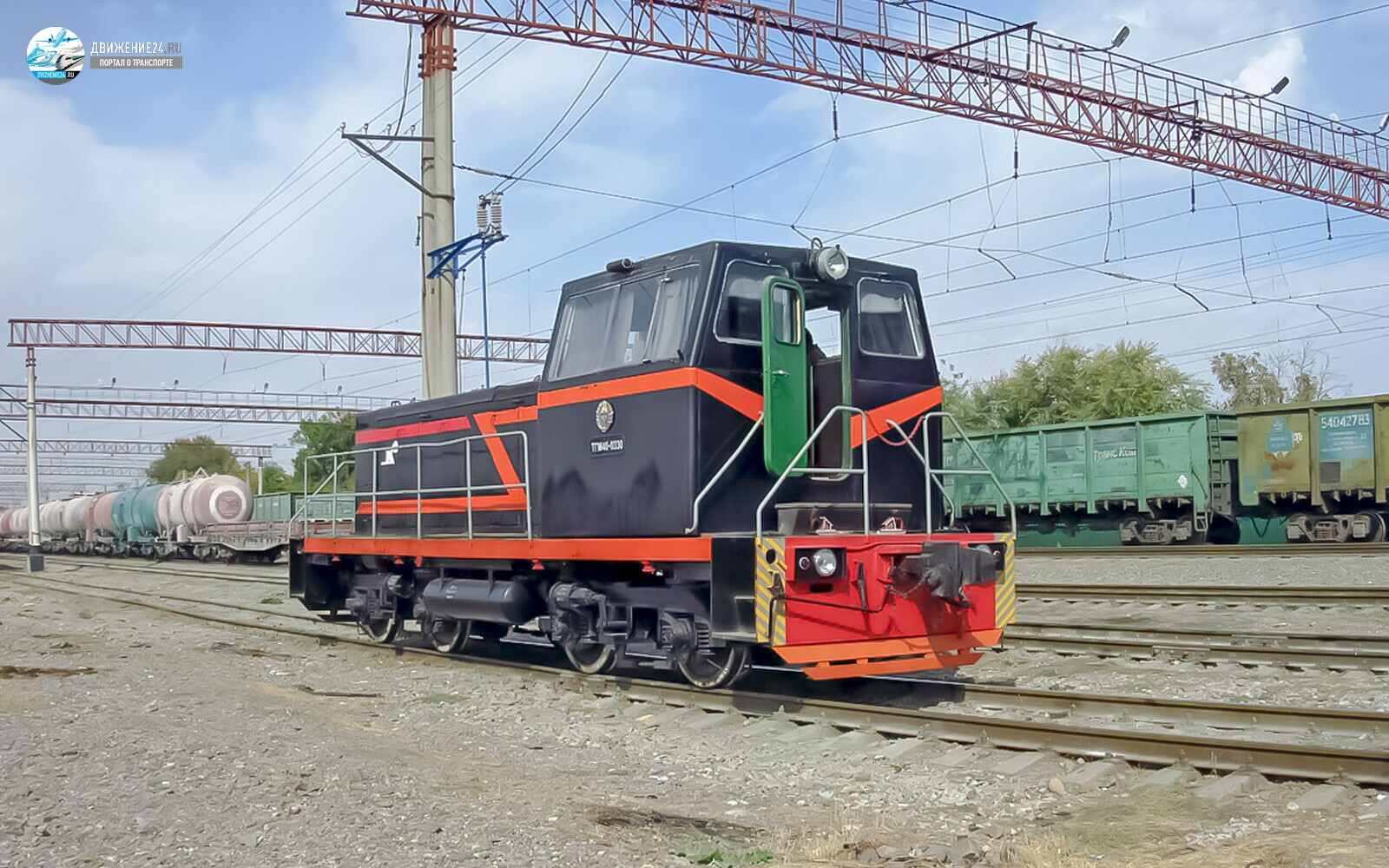 Тепловоз ТГМ40