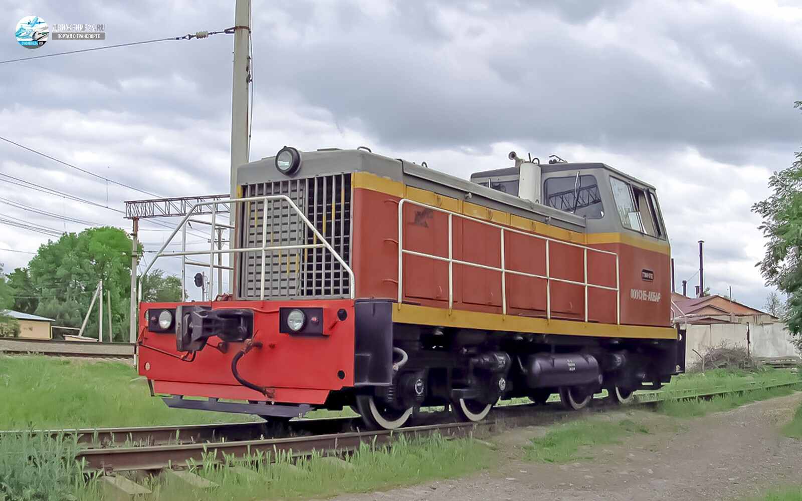 Тепловоз ТГМ40