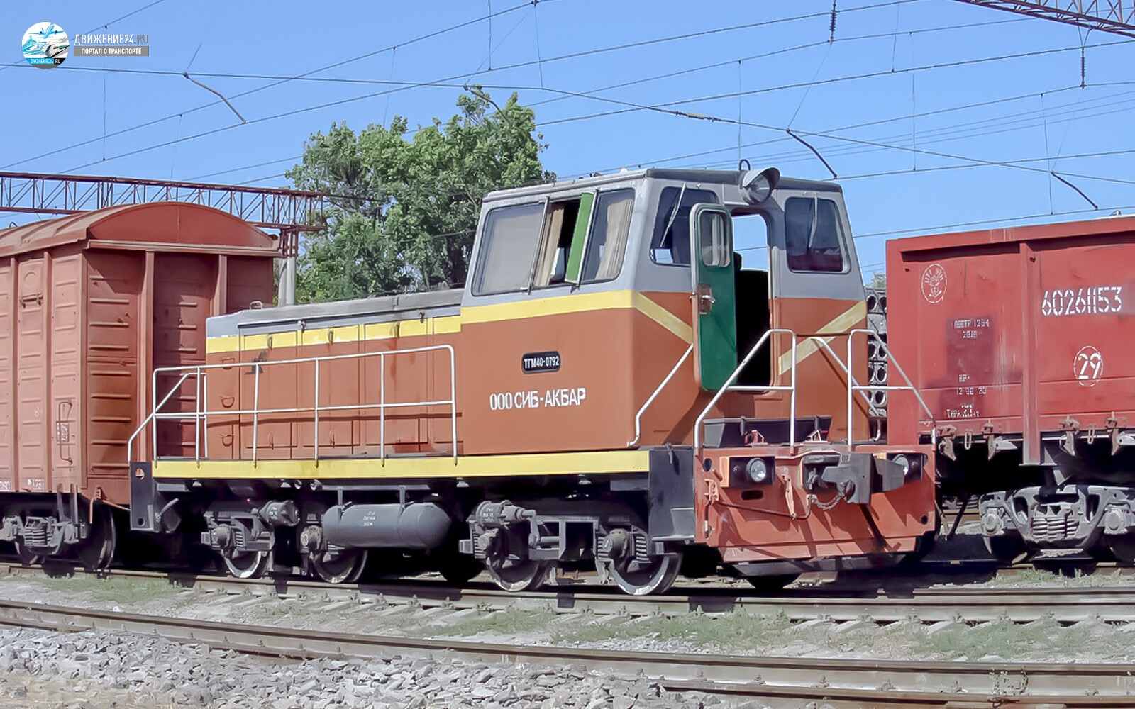 Тепловоз ТГМ40