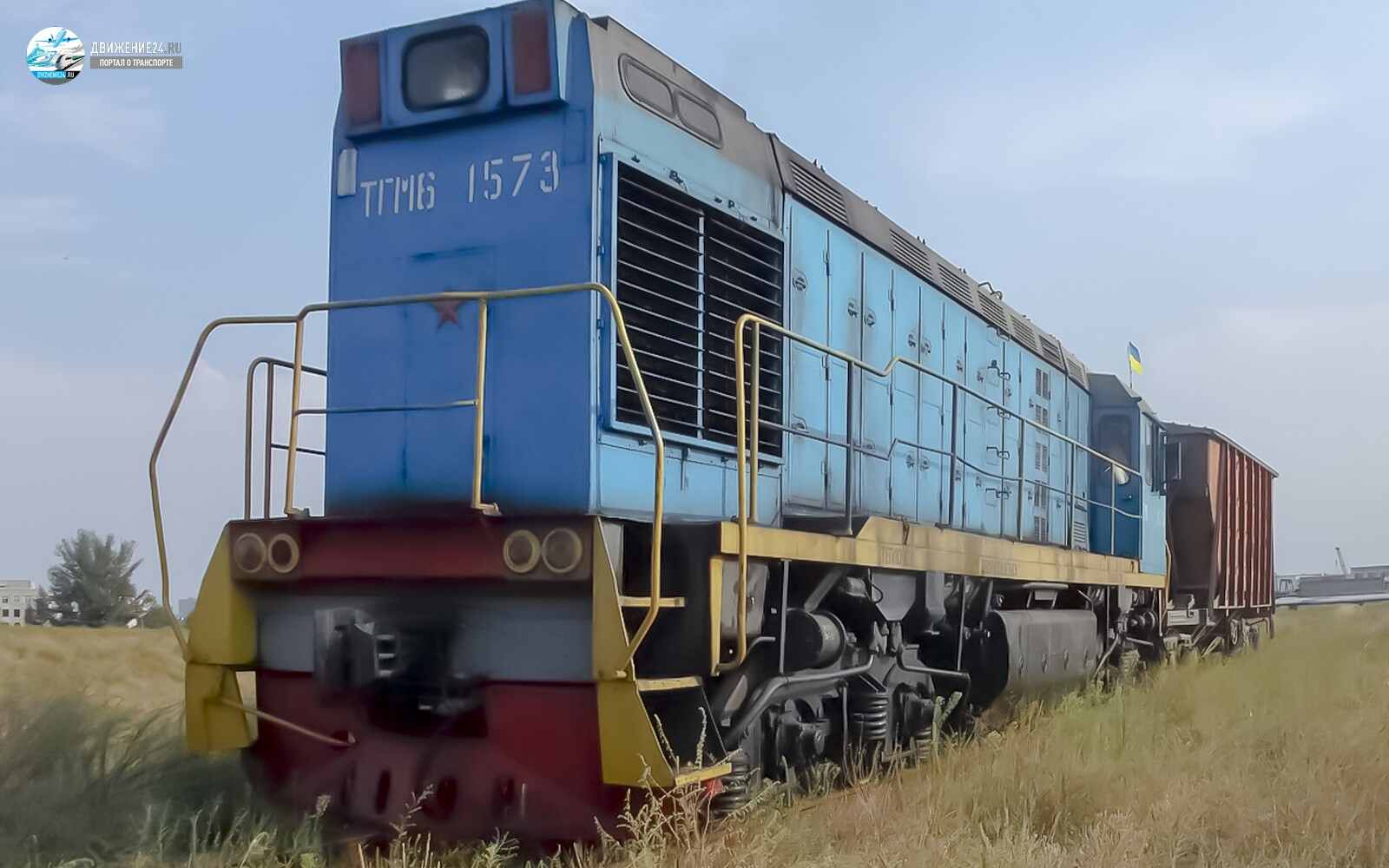 Тепловоз ТГМ6