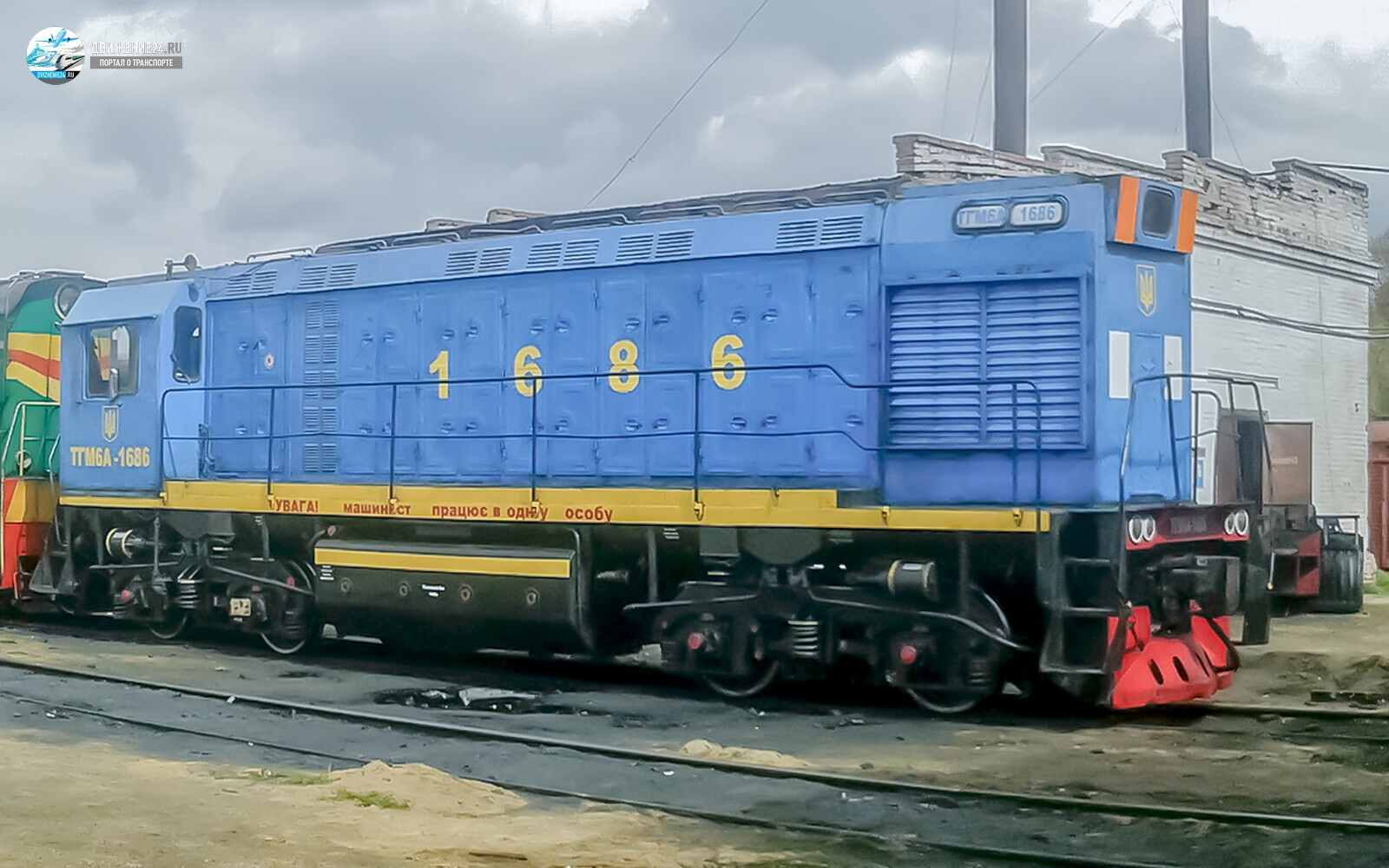 Тепловоз ТГМ6