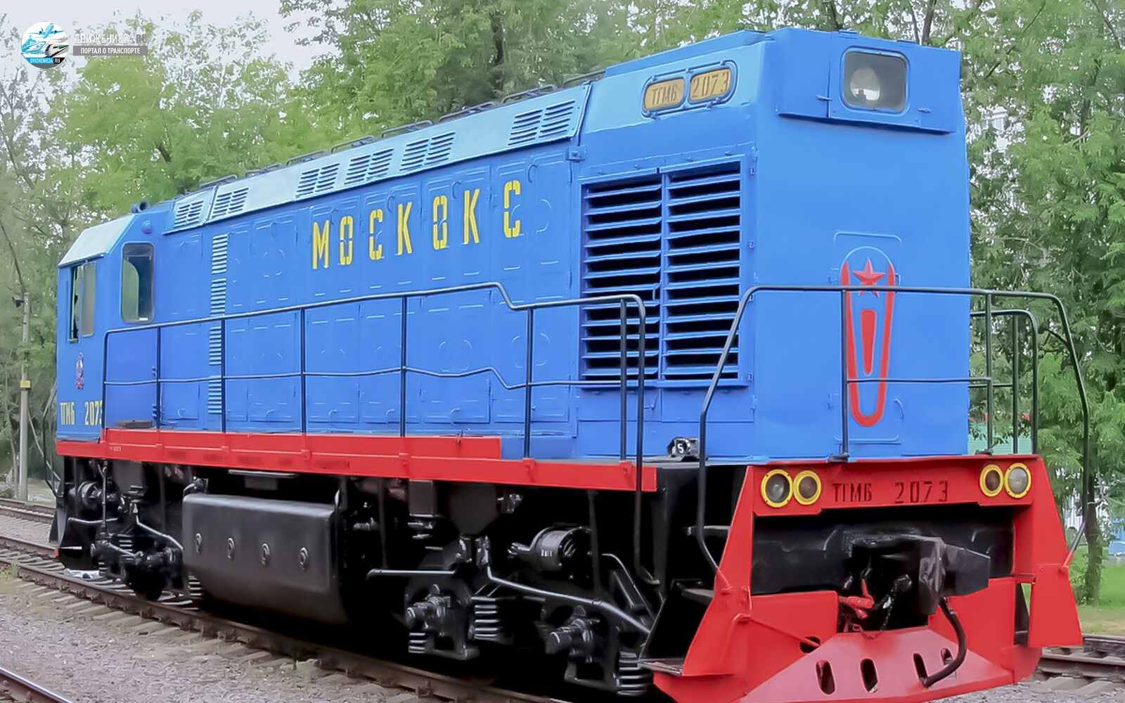 Тепловоз ТГМ6