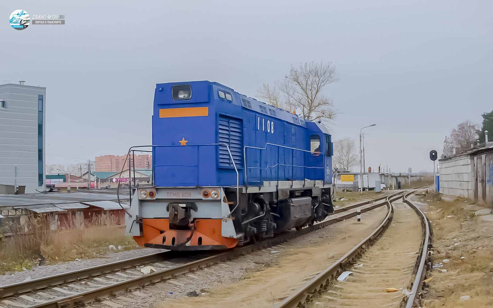 Тепловоз ТГМ6