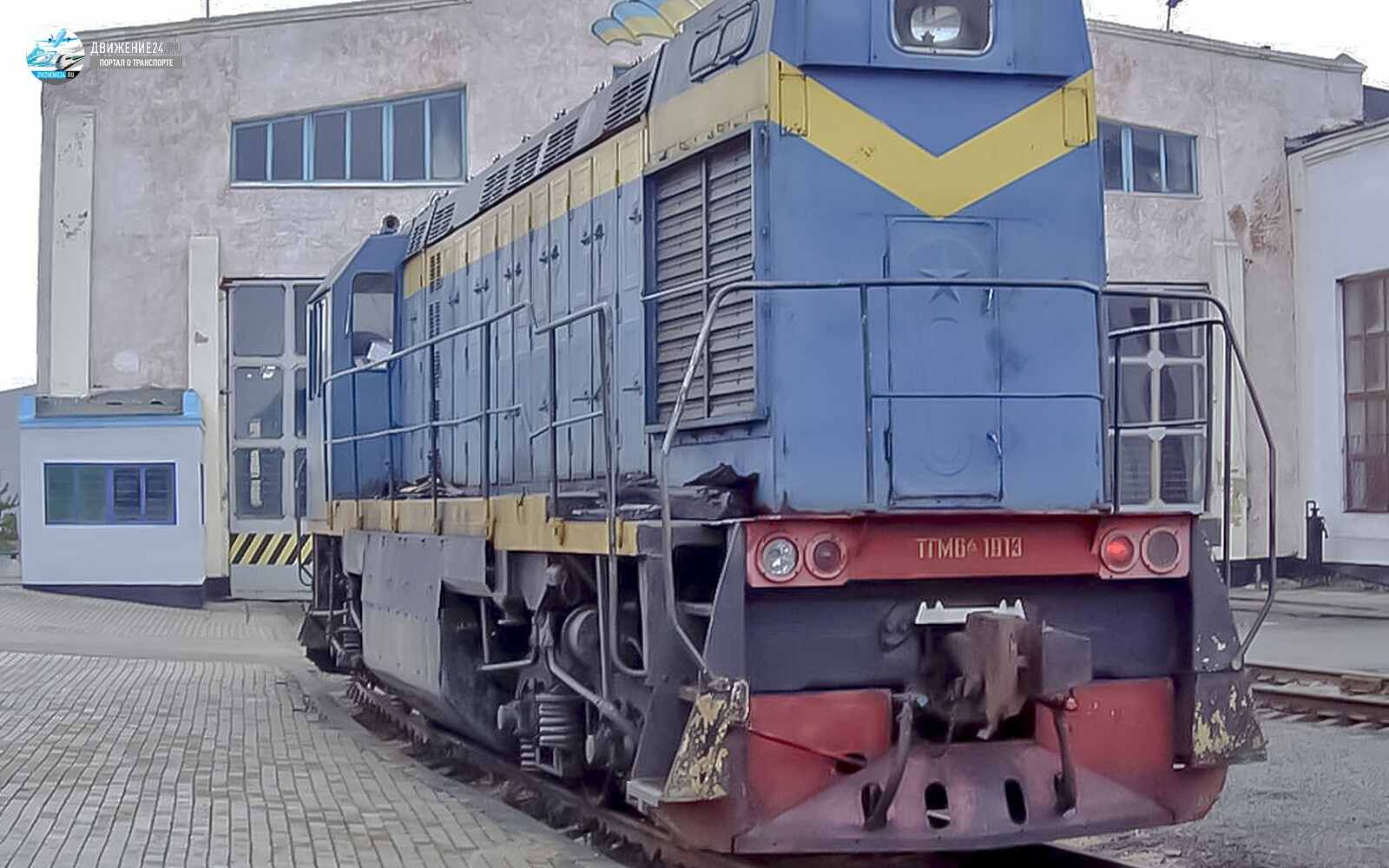 Тепловоз ТГМ6