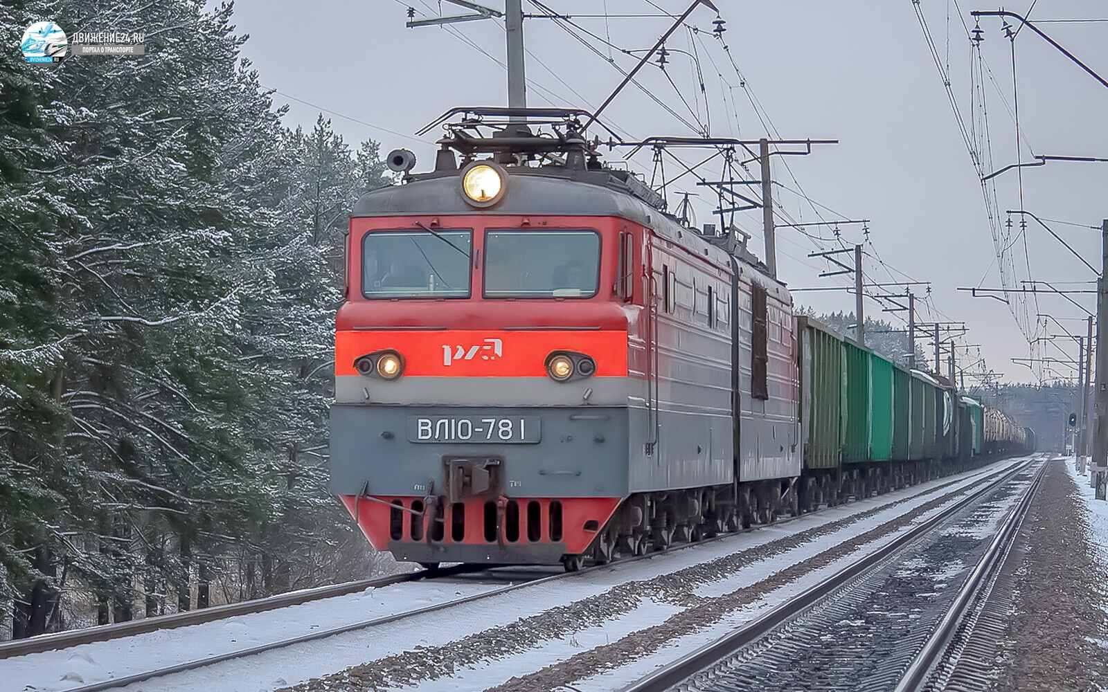 Электровоз ВЛ10