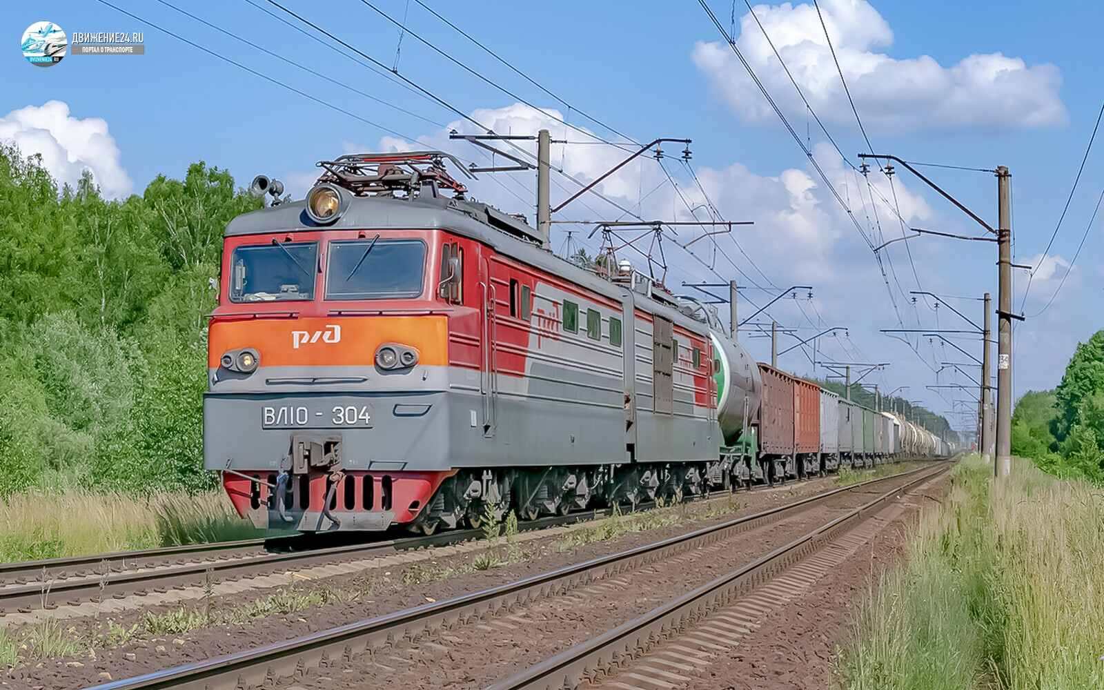 Электровоз ВЛ10