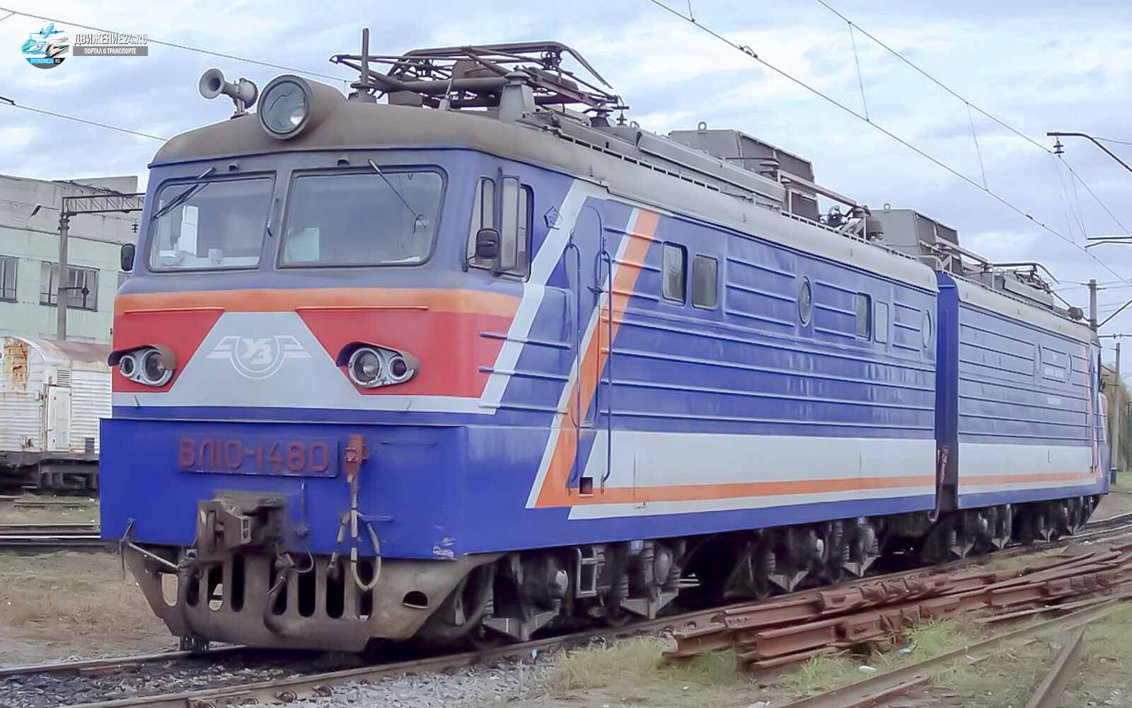 Электровоз ВЛ10