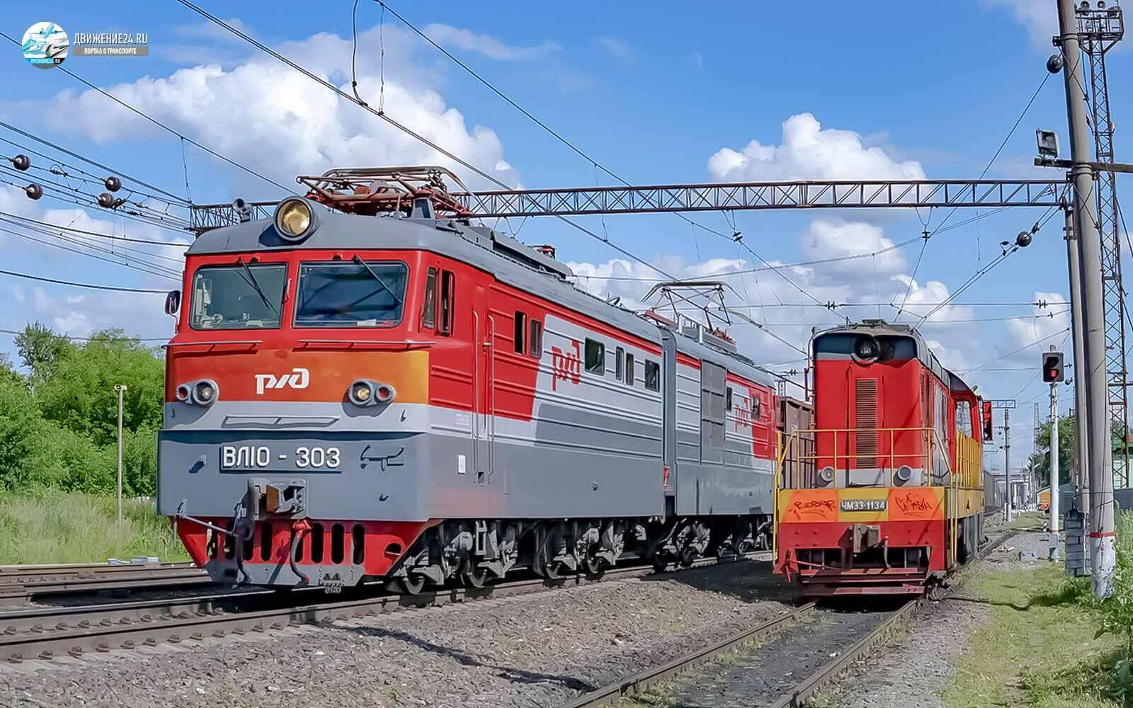 Электровоз ВЛ10