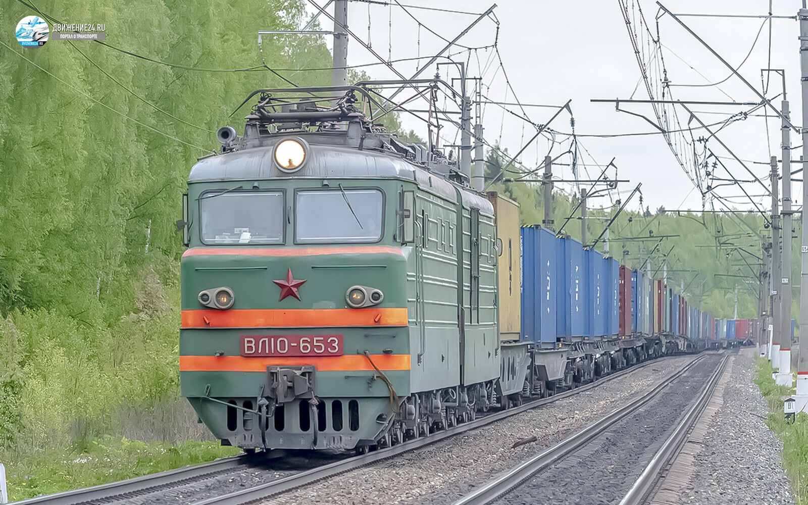 Электровоз ВЛ10