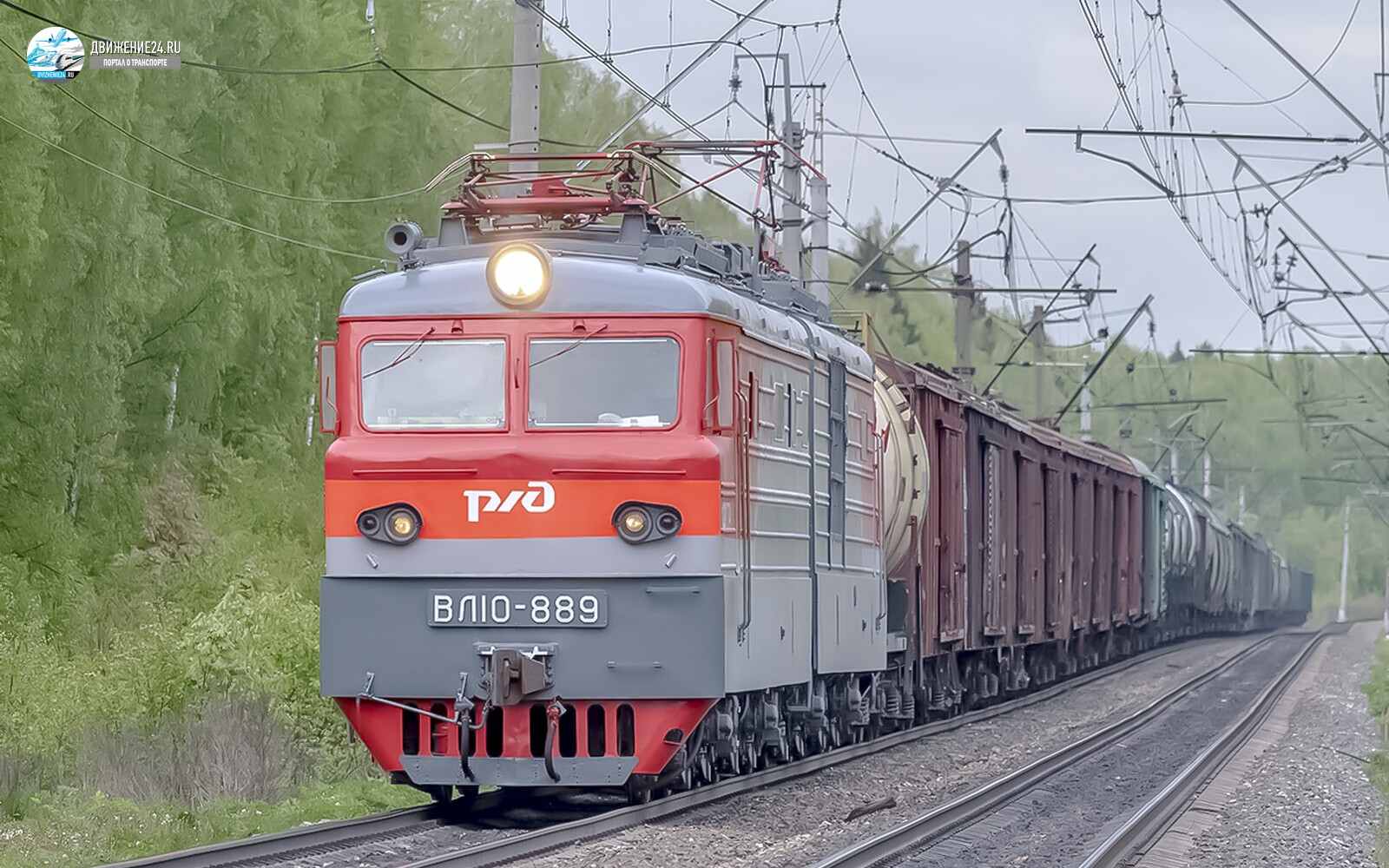 Электровоз ВЛ10