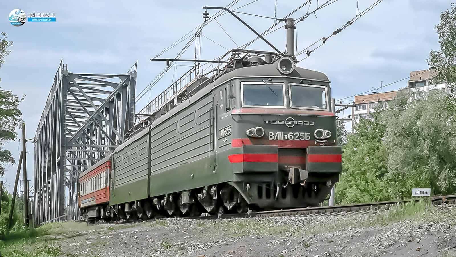 Электровоз ВЛ11