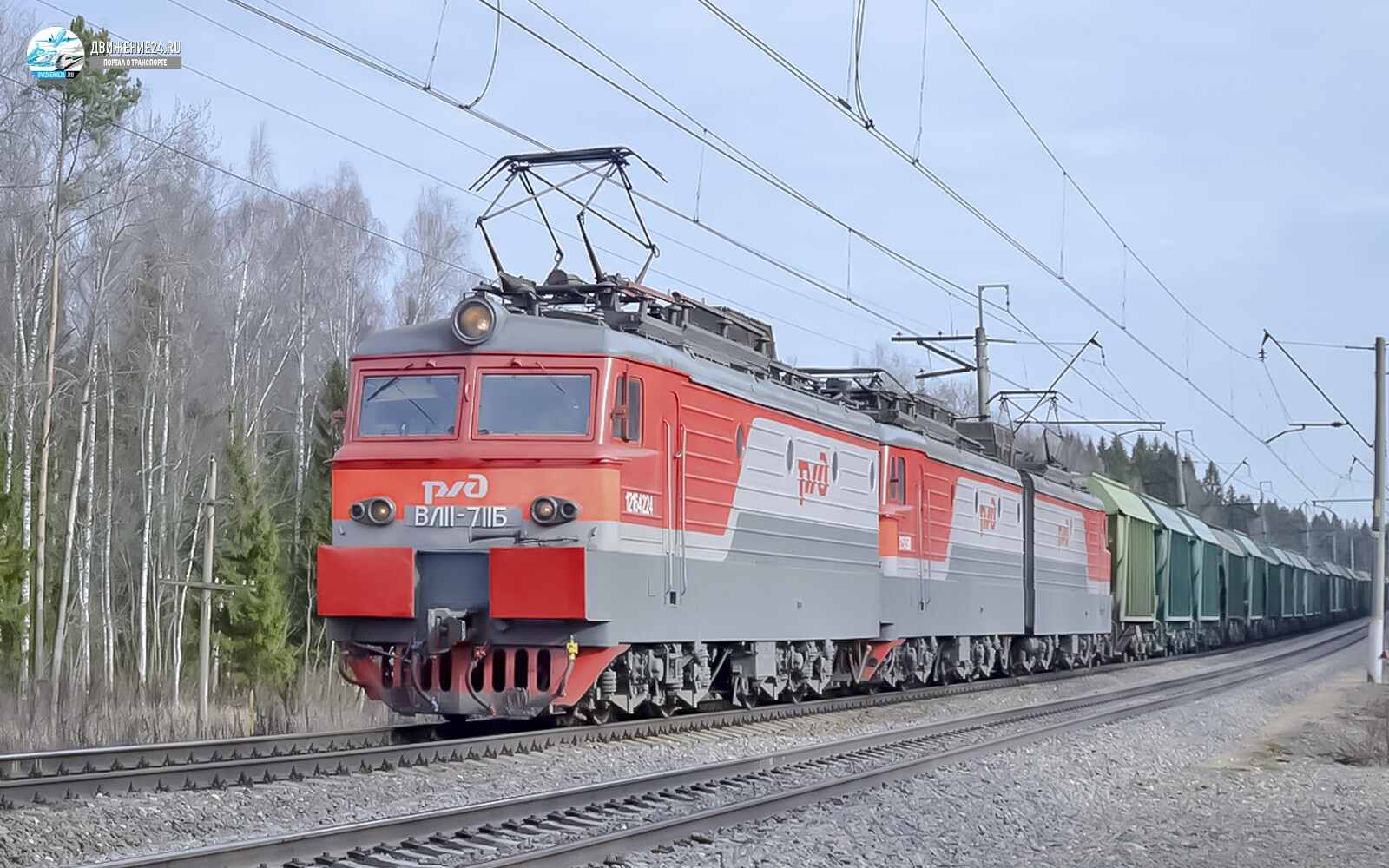 Электровоз ВЛ11