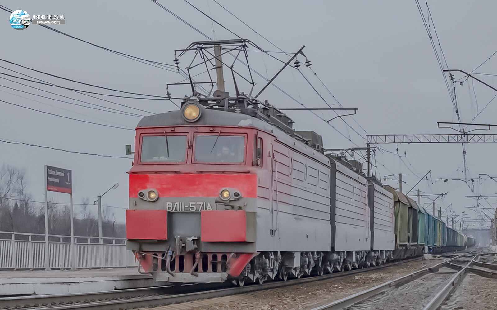 Электровоз ВЛ11