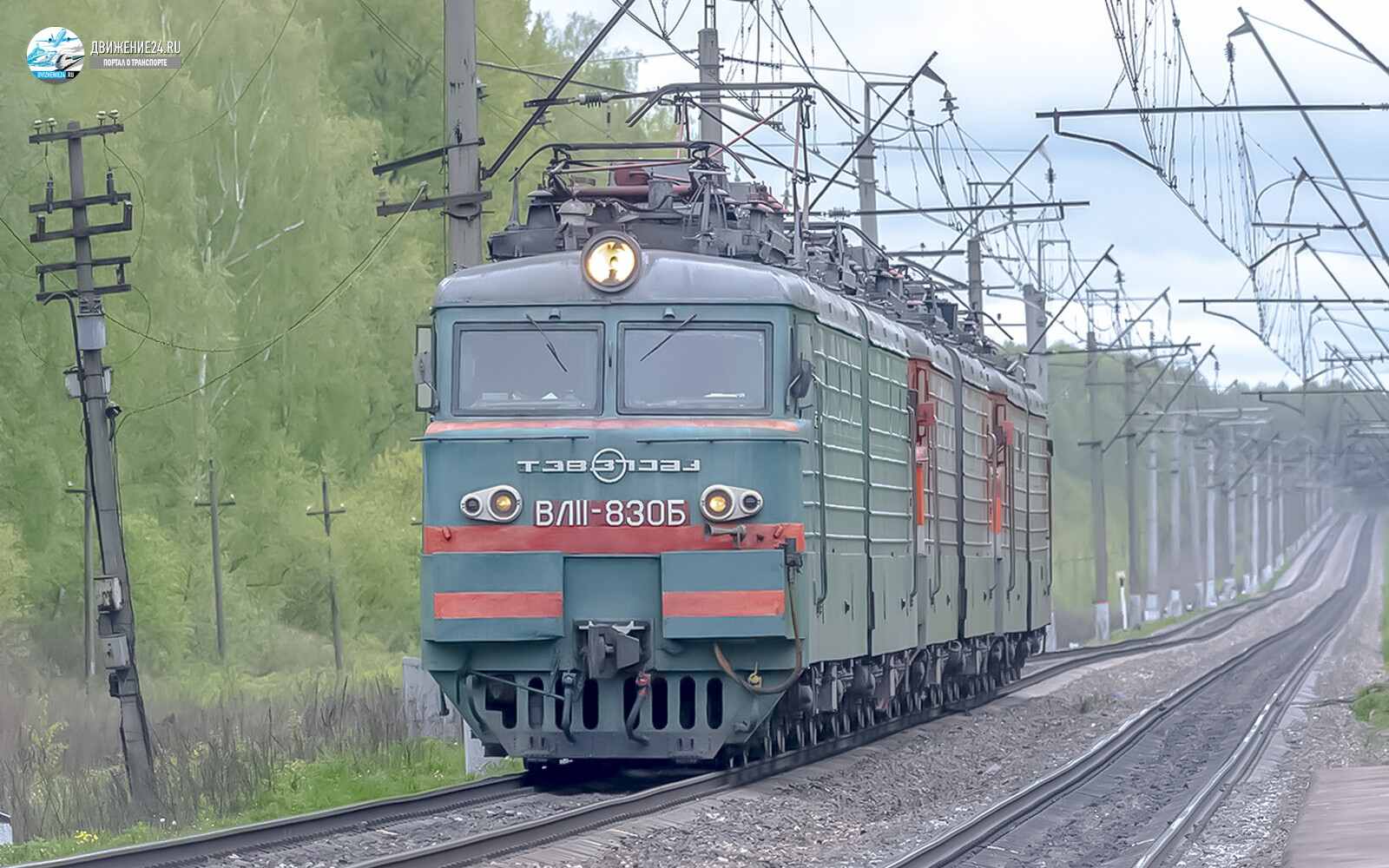 Электровоз ВЛ11