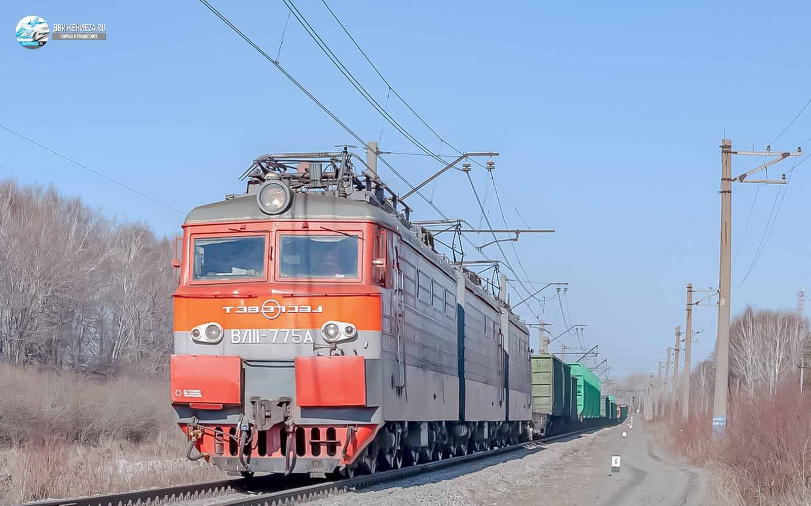 Электровоз ВЛ11