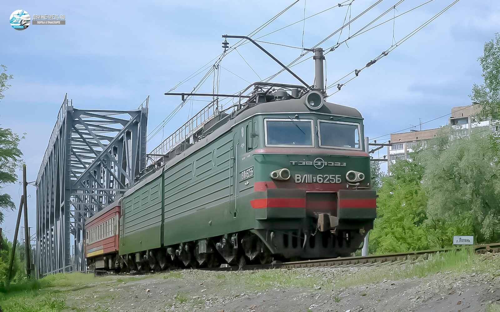 Электровоз ВЛ11