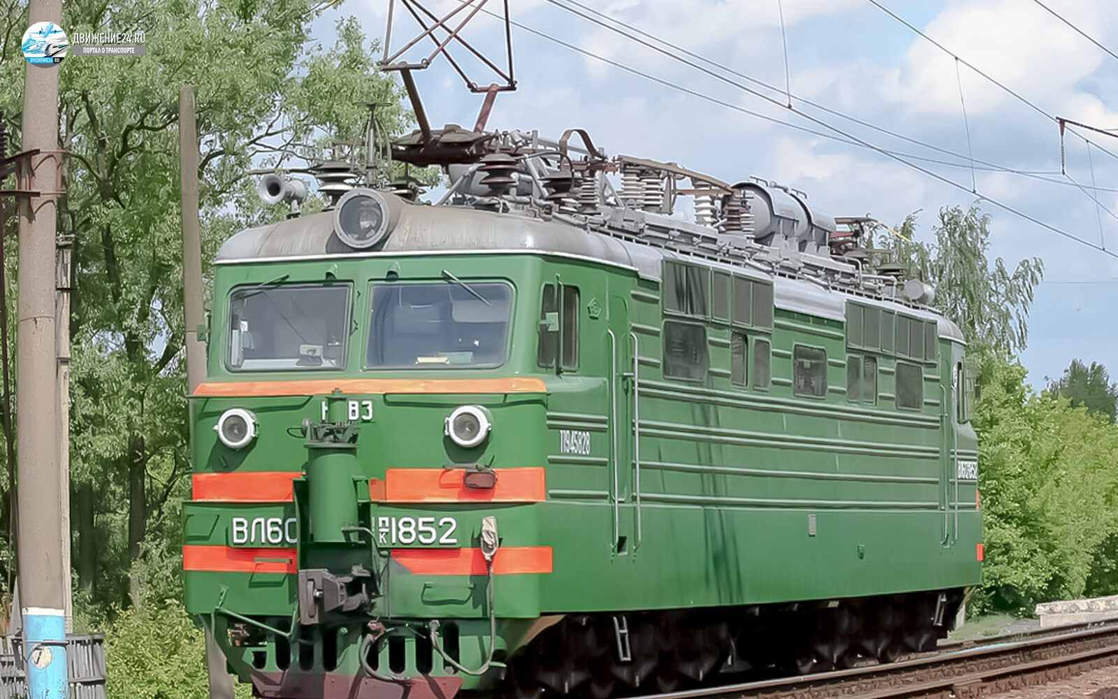 Электровоз ВЛ60