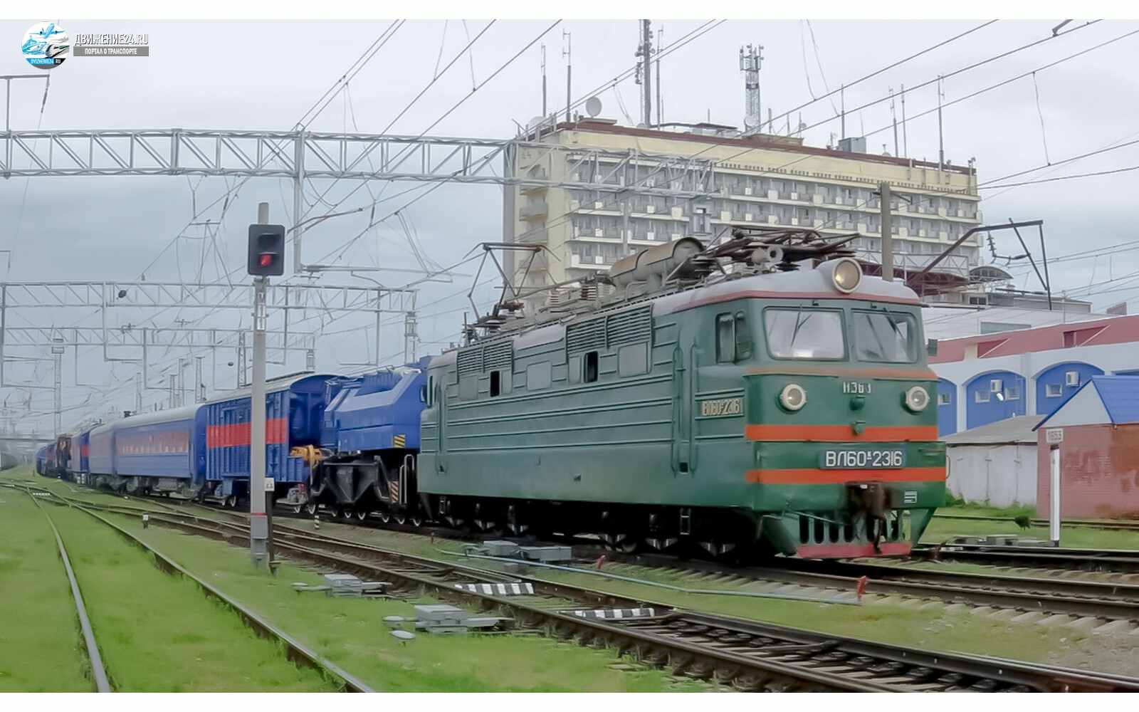 Электровоз ВЛ60