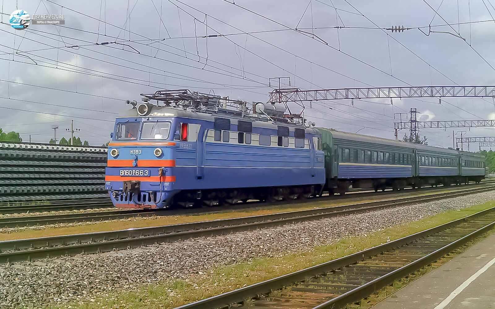 Электровоз ВЛ60