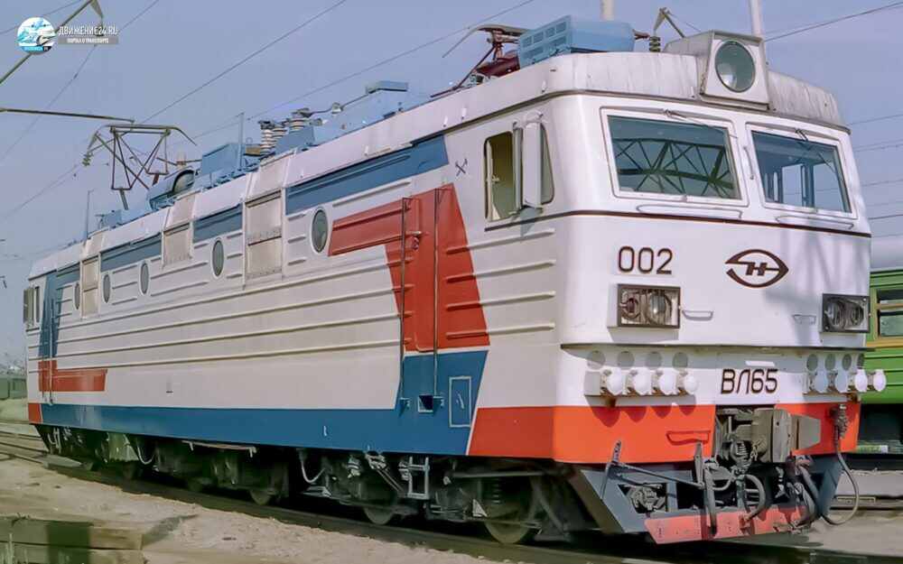 Электровоз ВЛ65