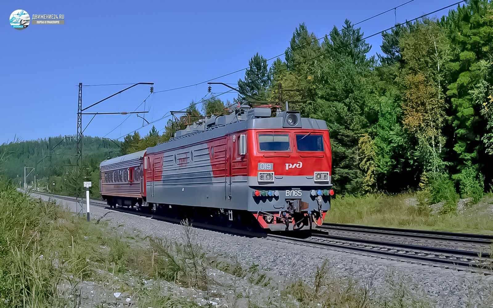 Электровоз ВЛ65