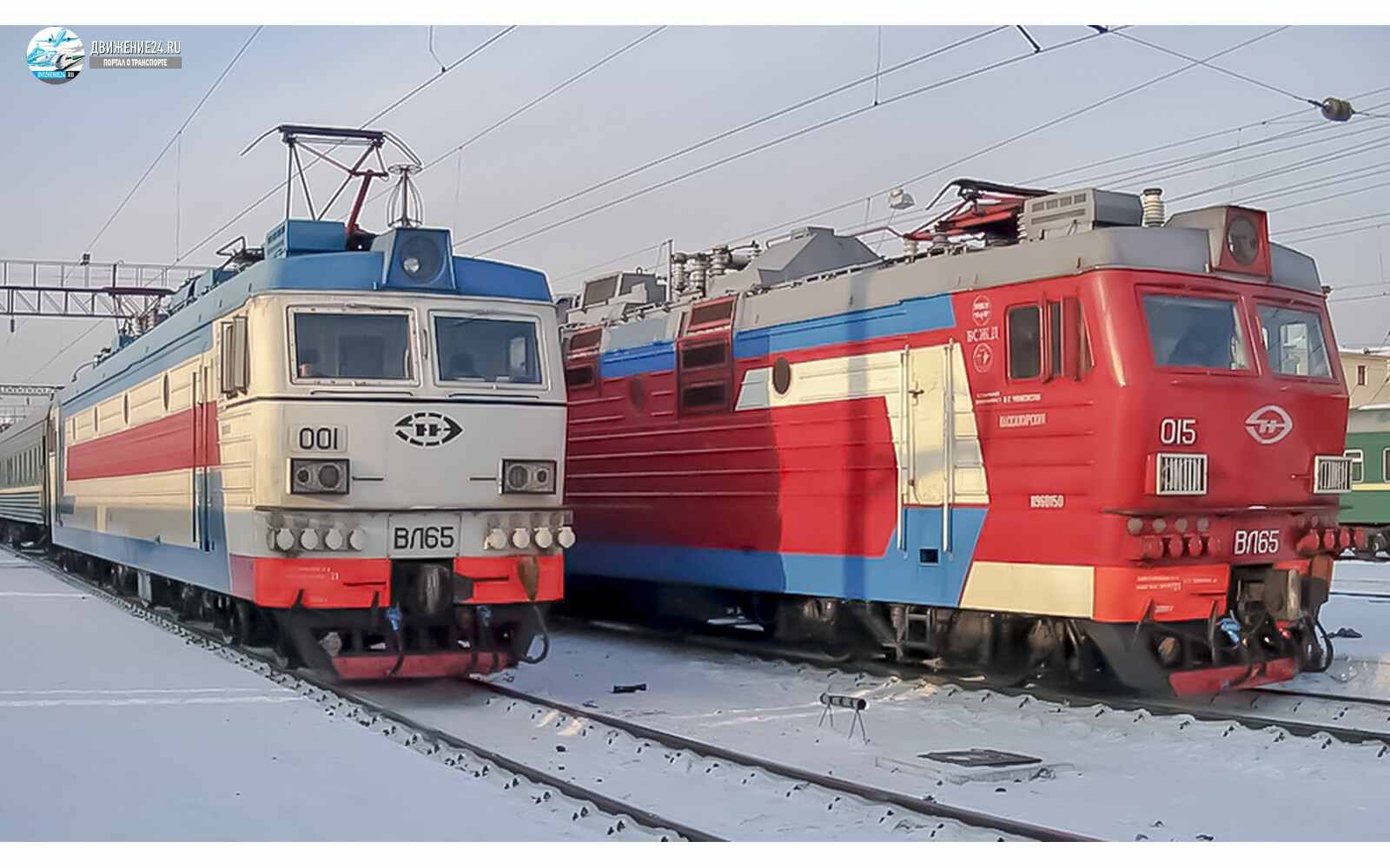 Электровоз ВЛ65