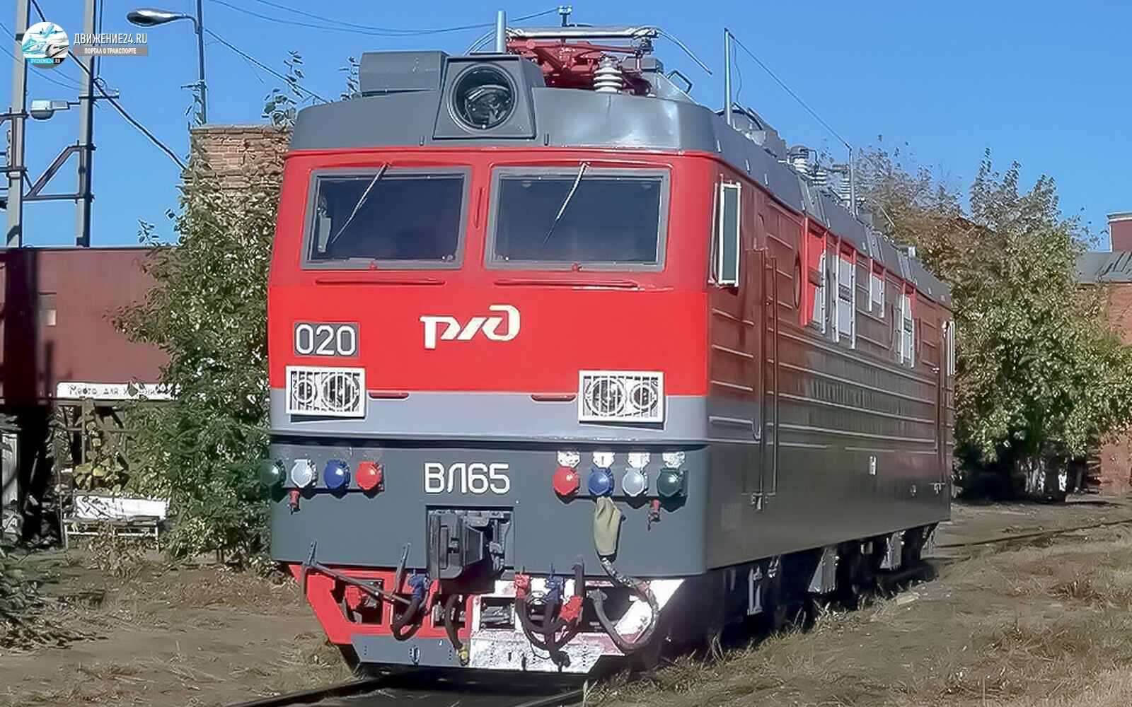 Электровоз ВЛ65