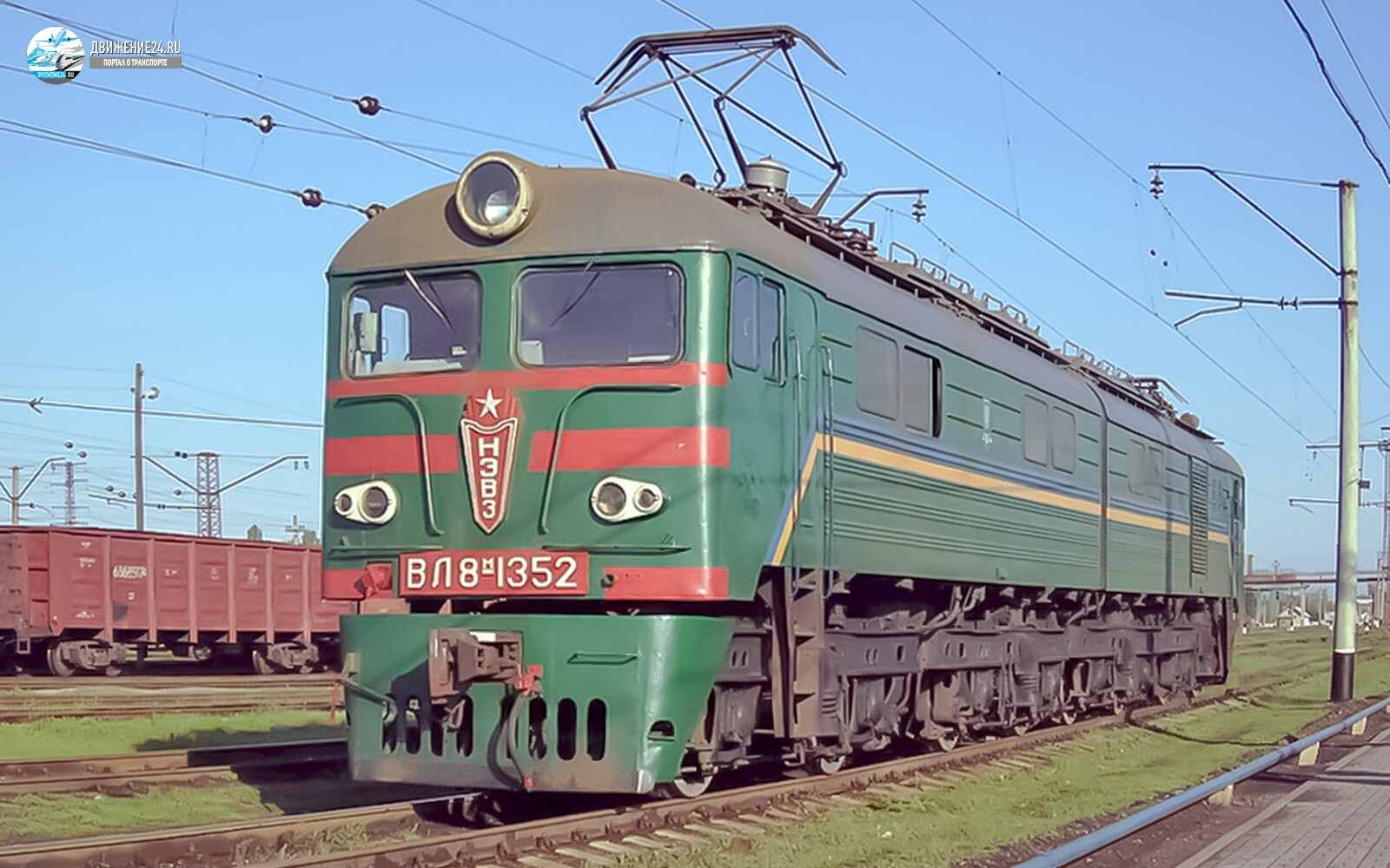 Электровоз ВЛ8