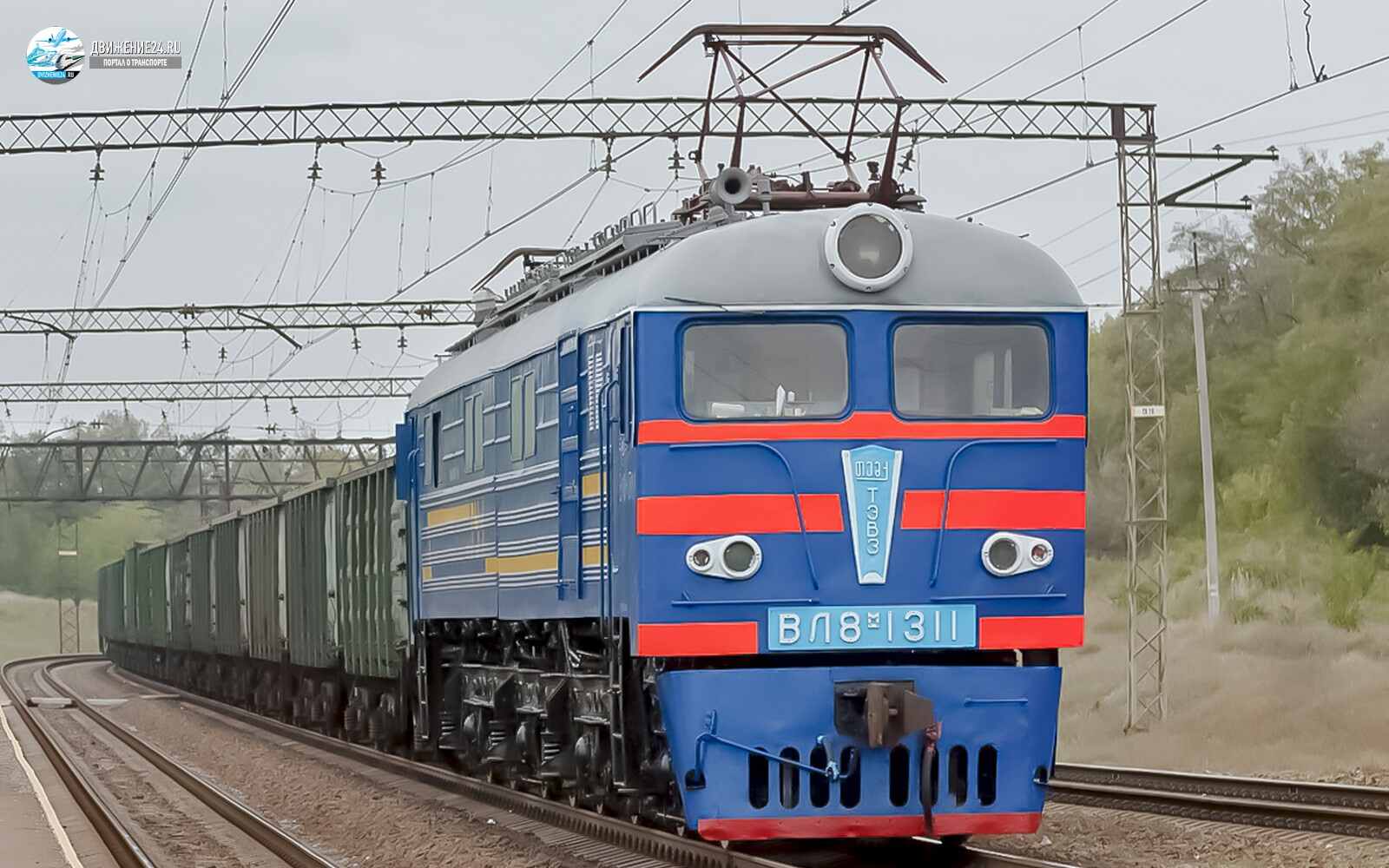 Электровоз ВЛ8