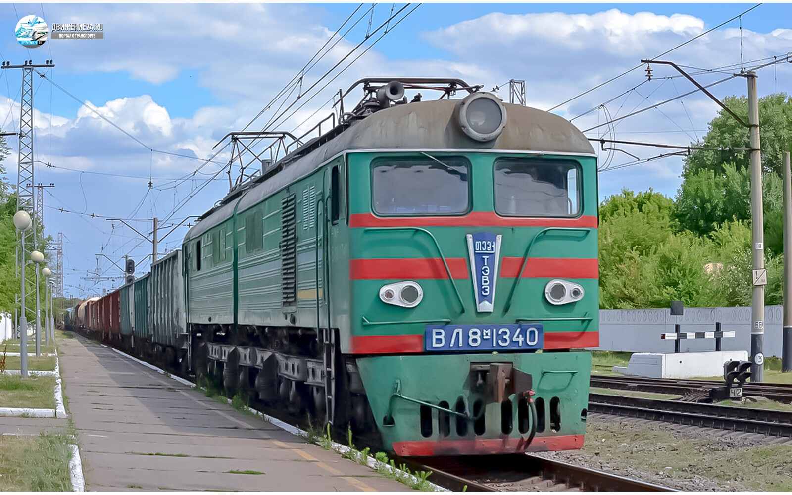 Электровоз ВЛ8