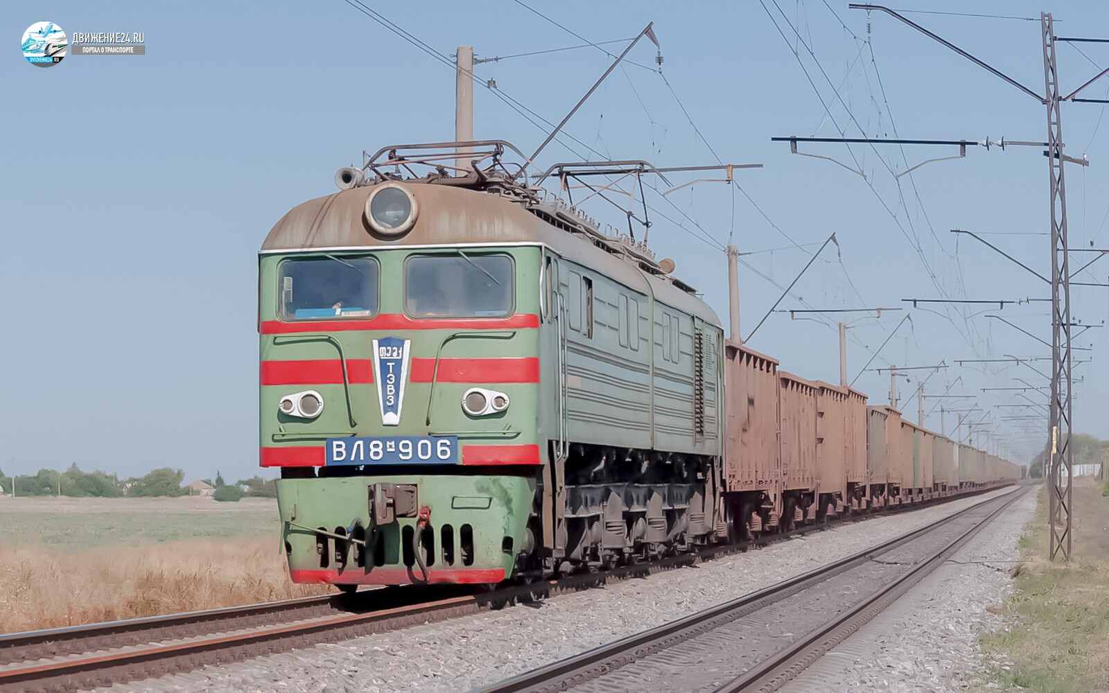 Электровоз ВЛ8