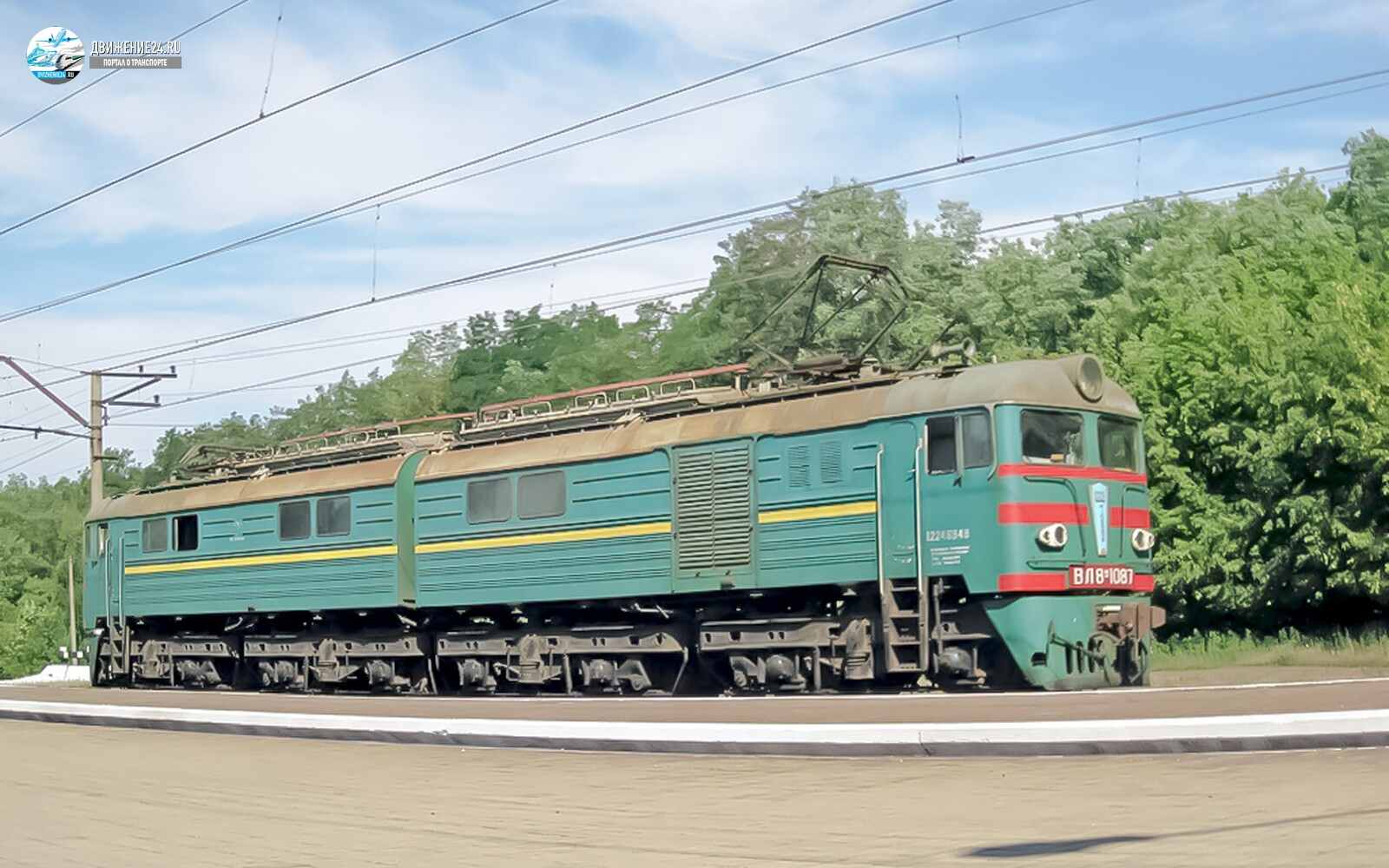 Электровоз ВЛ8