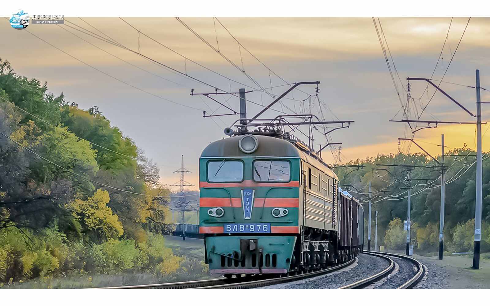 Электровоз ВЛ8