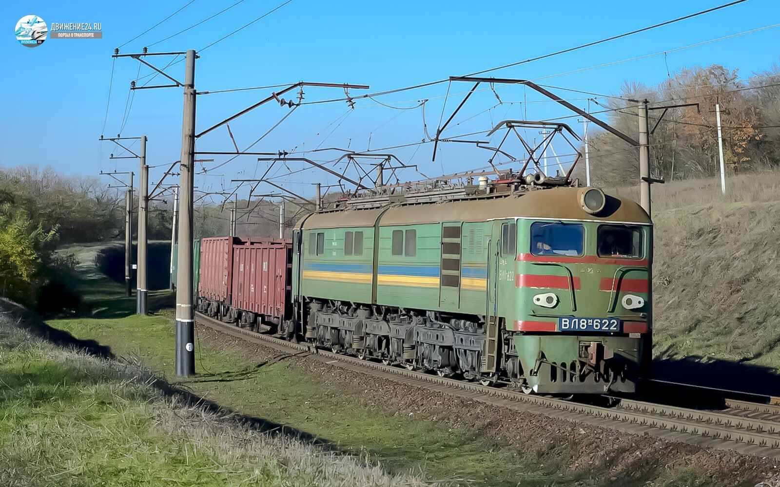 Электровоз ВЛ8