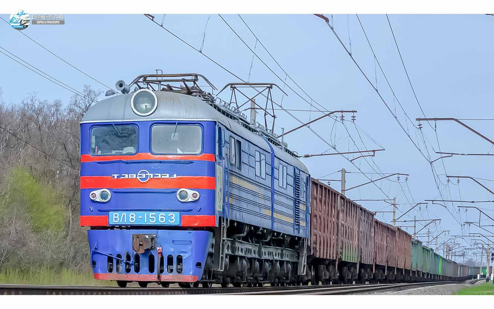 Электровоз ВЛ8