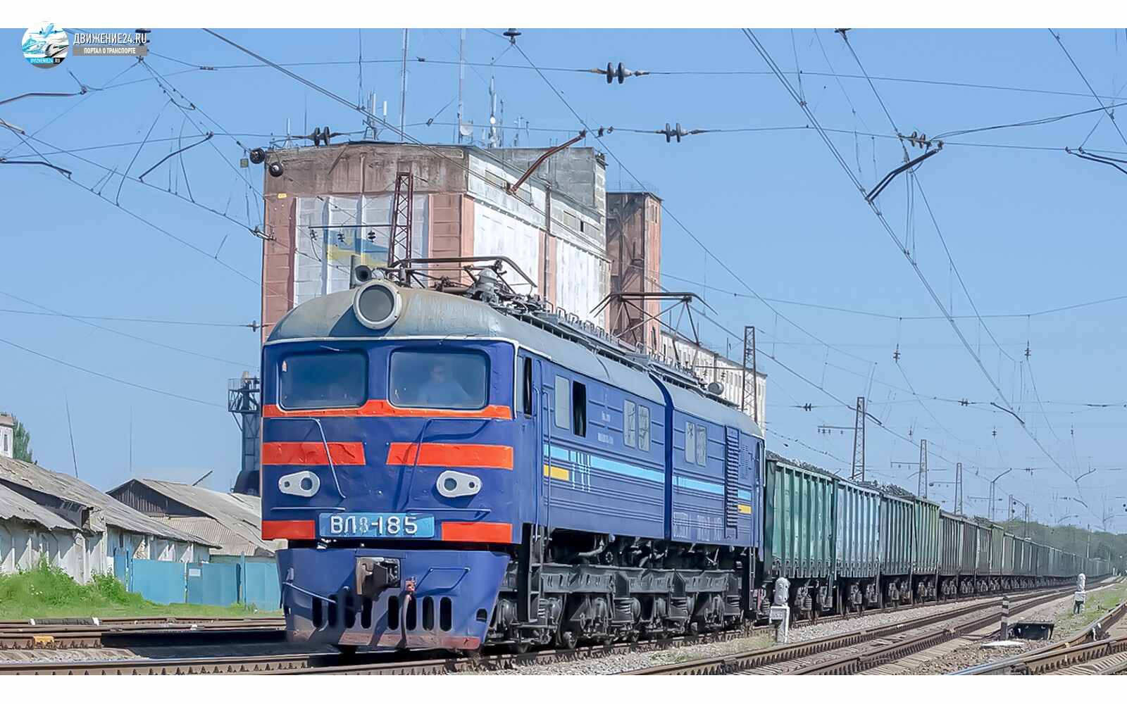 Электровоз ВЛ8