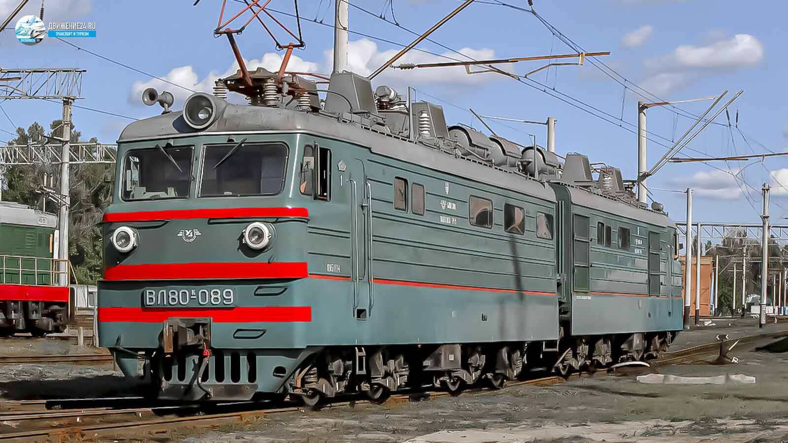 электровоз ВЛ80к