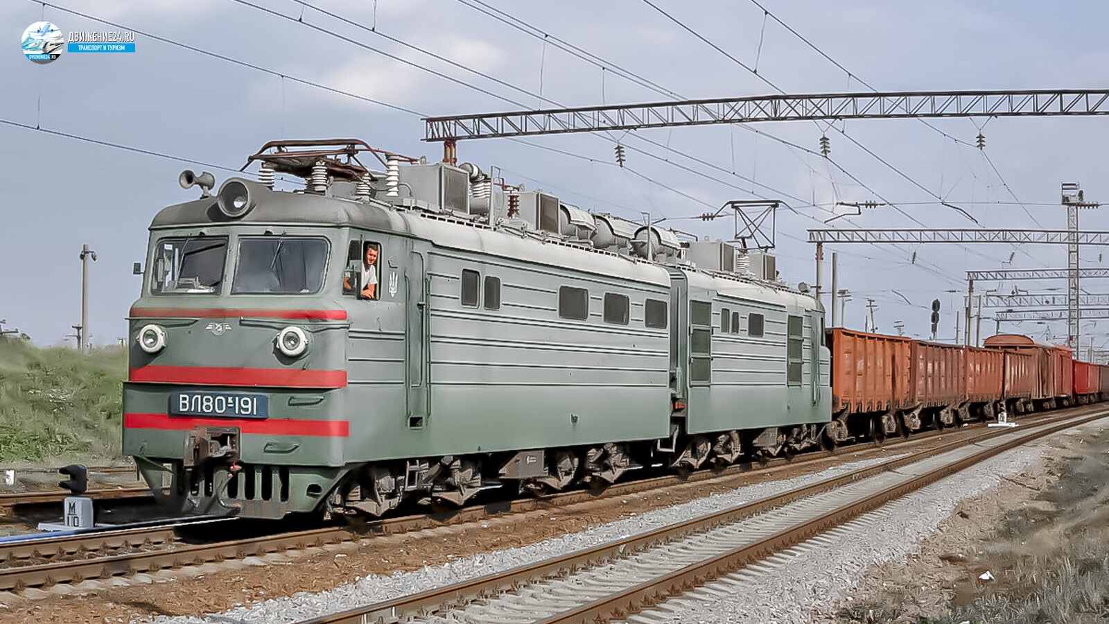 электровоз ВЛ80к