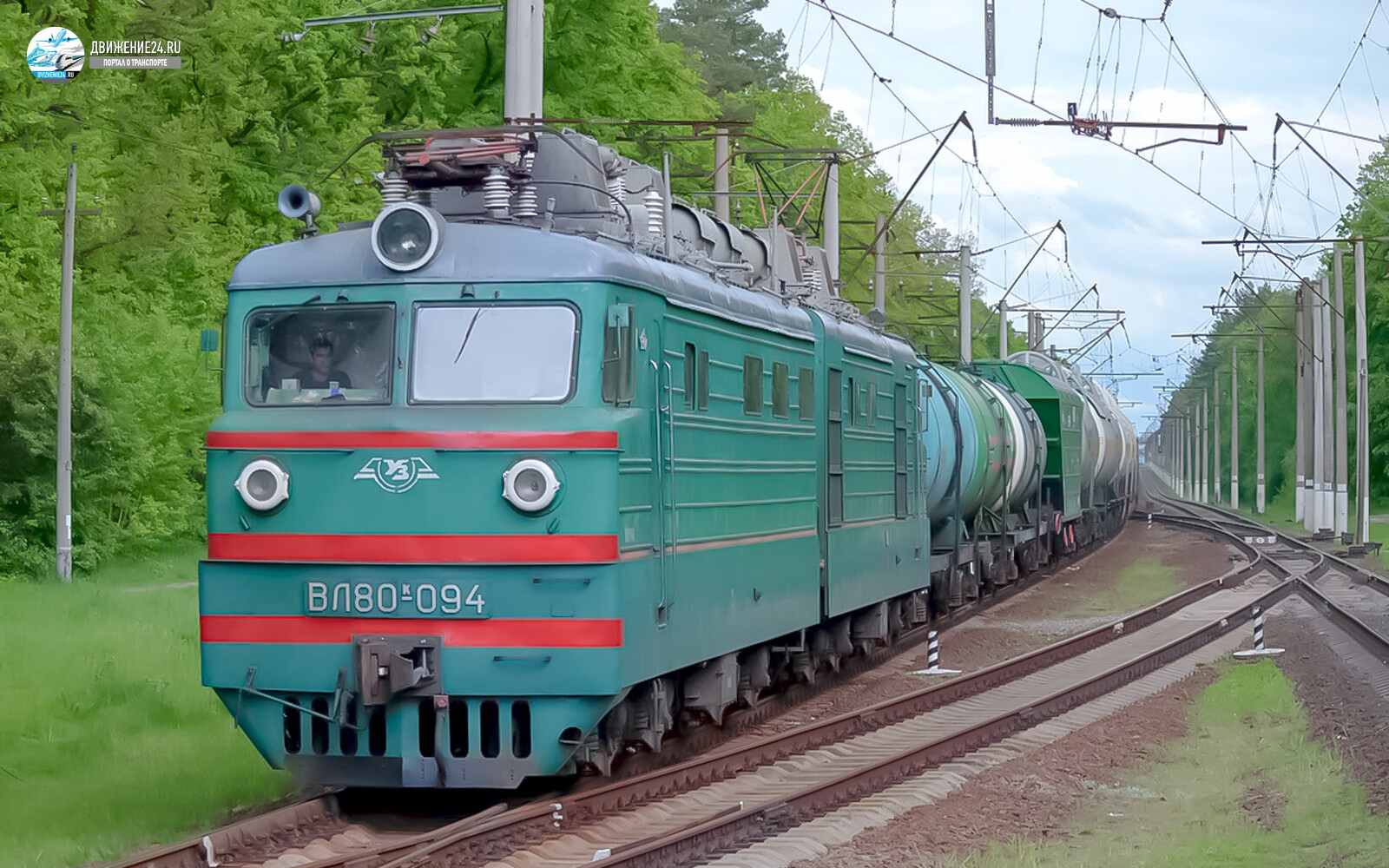 Электровоз ВЛ80к