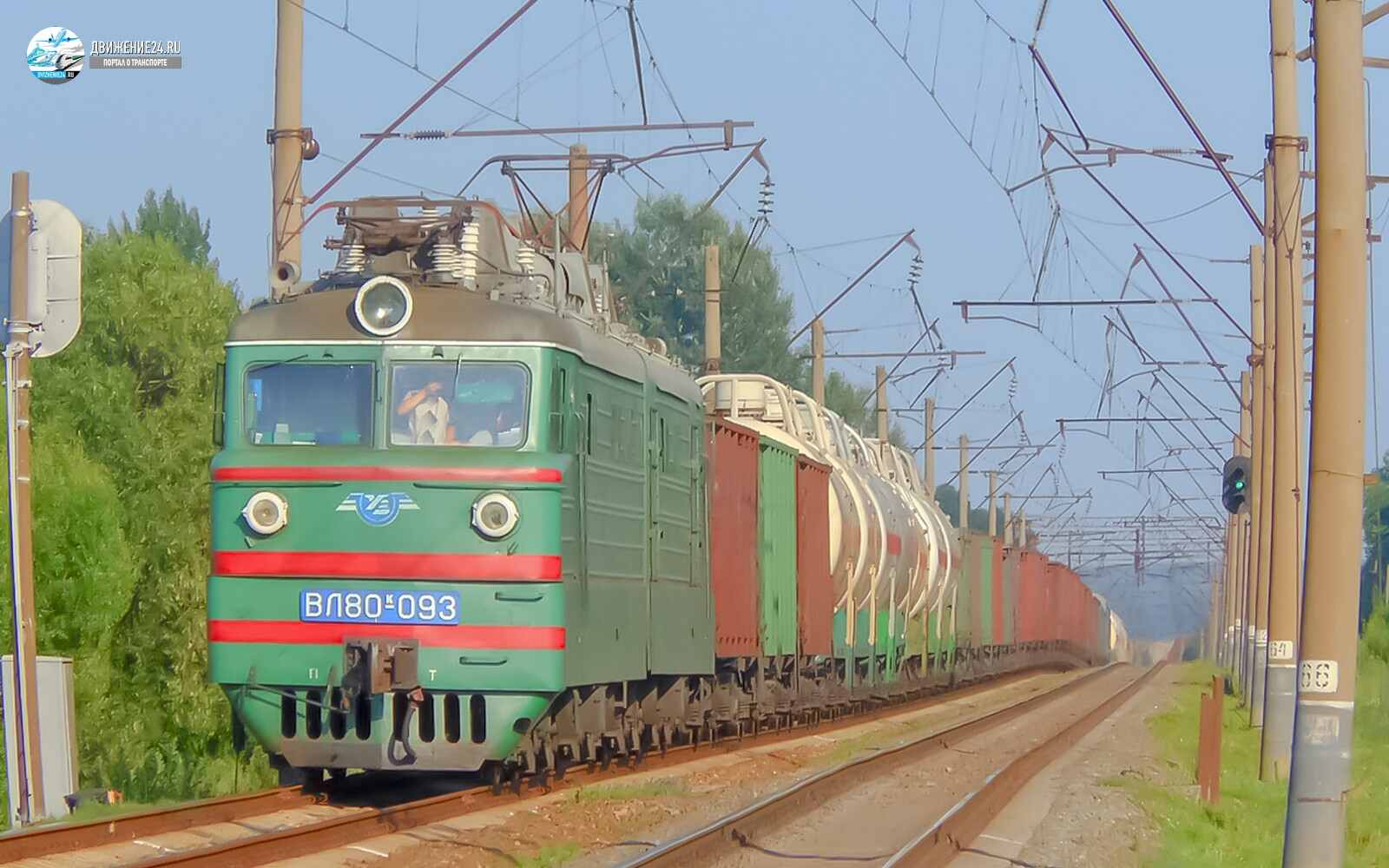 Электровоз ВЛ80к