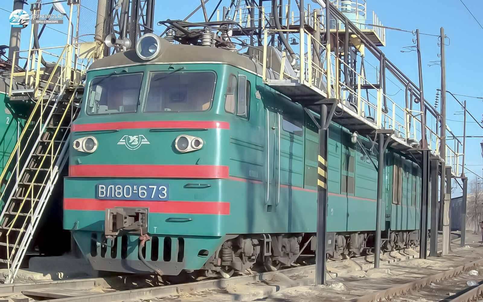 Электровоз ВЛ80к