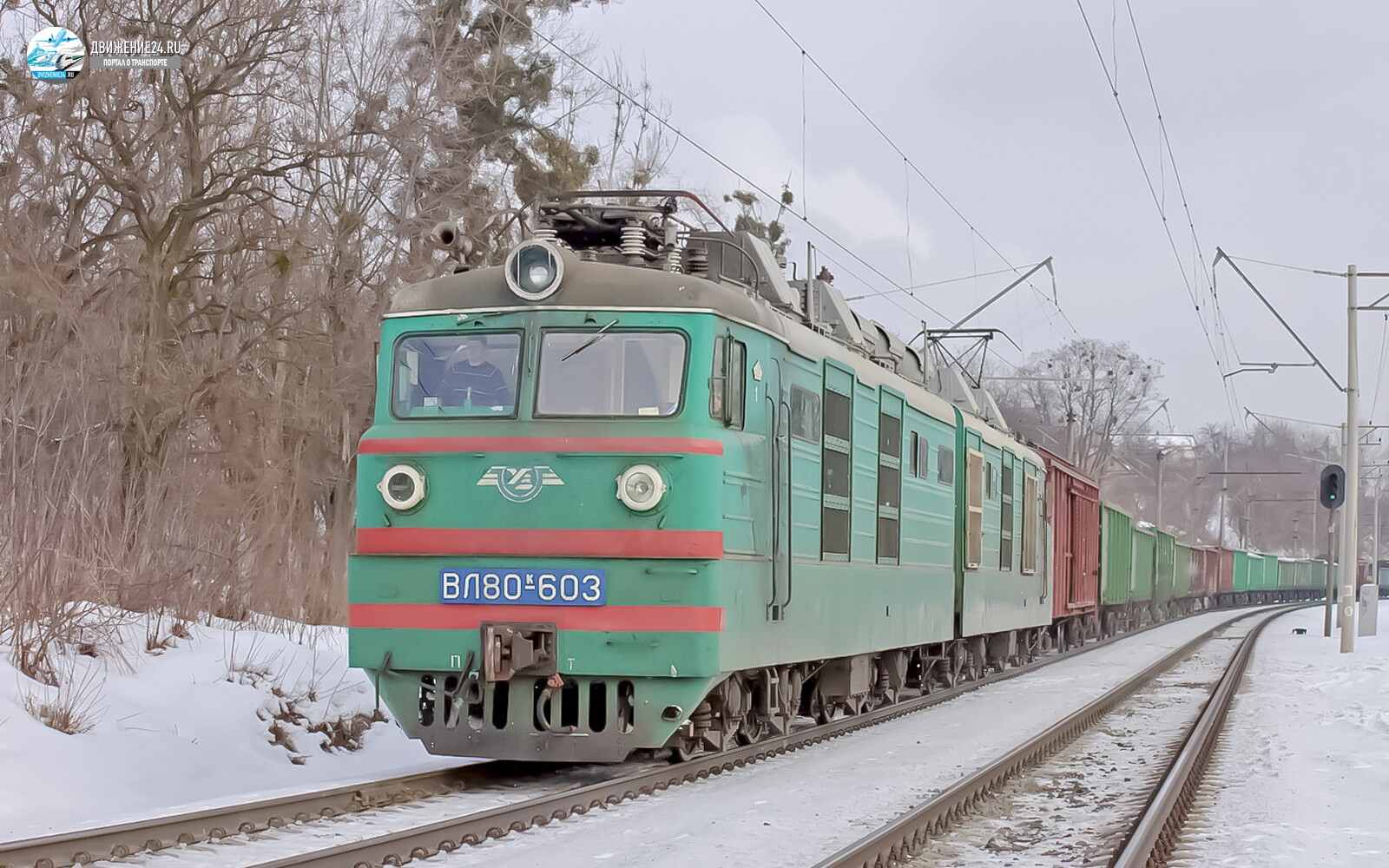 Электровоз ВЛ80к