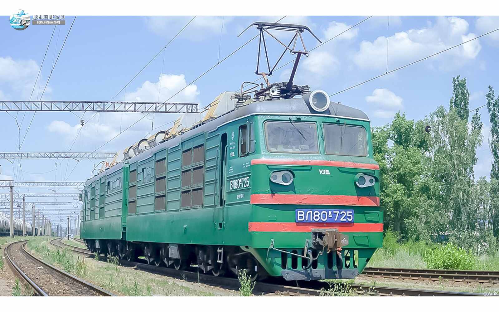 Электровоз ВЛ80к