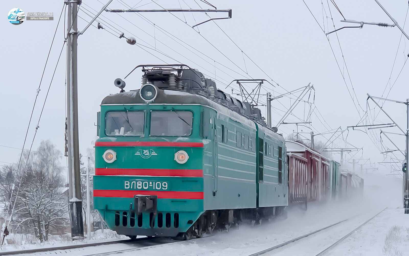 Электровоз ВЛ80к