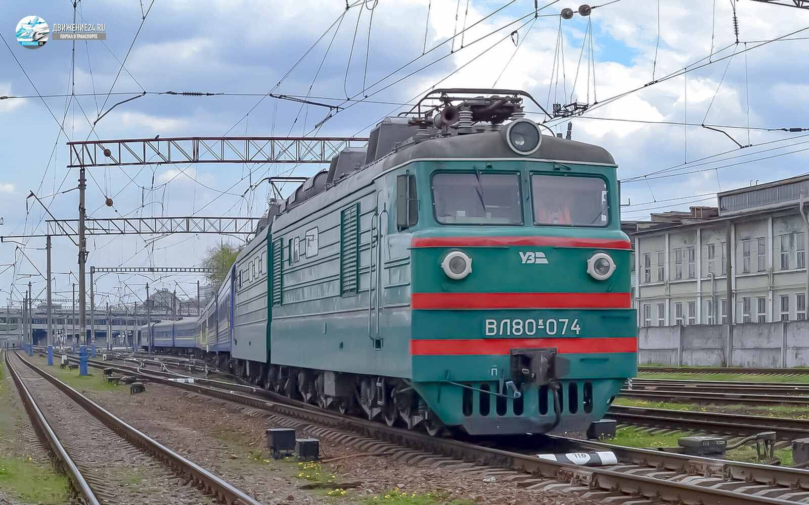 Электровоз ВЛ80к